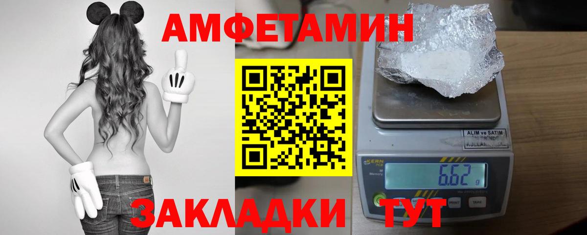АМФ 98%  Вход с VPN  Кунгур 