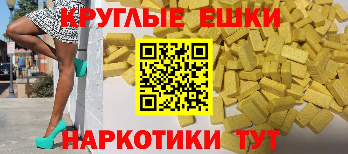 Кунгур  даркнет как зайти  Вход с VPN  Ecstasy Punisher  ЭКСТАЗИ Дубай  ЭКСТАЗИ 