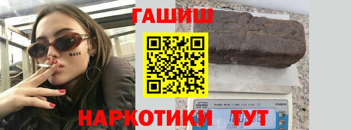 Кунгур  ГАШ убойный  ГАШ ice o lator  Вход с VPN 
