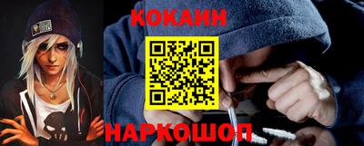 трава Кандалакша