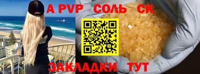 трава Кандалакша