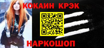 трава Кандалакша