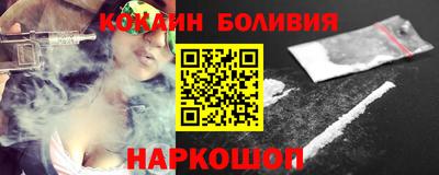трава Кандалакша