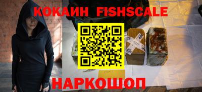 экстази Канаш