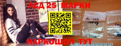 экстази Канаш