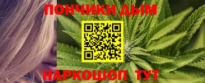 трава Кандалакша