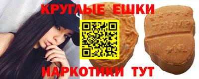 трава Кандалакша