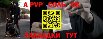 экстази Канаш