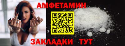 трава Кандалакша