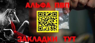 трава Кандалакша