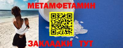 трава Кандалакша