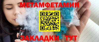 трава Кандалакша