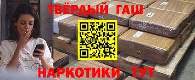 трава Кандалакша