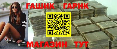 гашик Камышлов