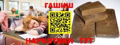 гашик Камышлов