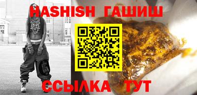 трава Кандалакша