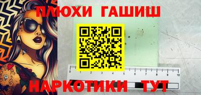 экстази Канаш