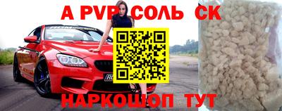 трава Кандалакша