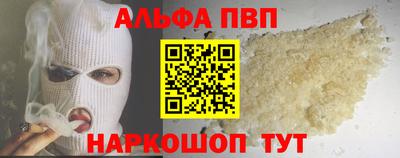 трава Кандалакша