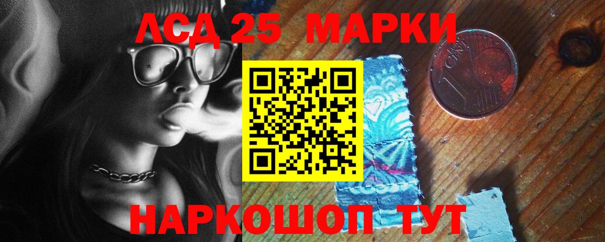 LSD-25 экстази кислота  Вход с VPN  Кунгур 