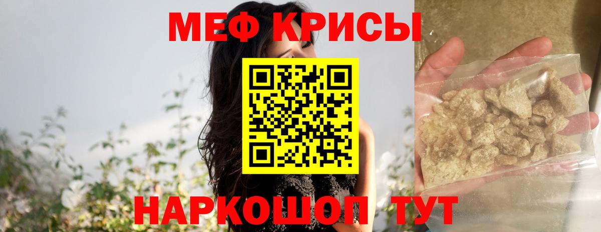 МЕФ  Кунгур
