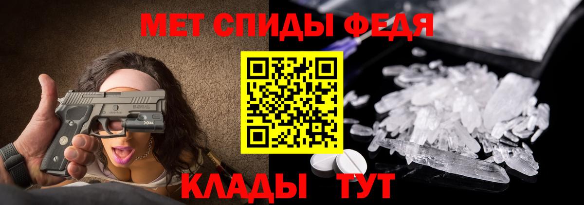 Первитин мет  Вход с VPN  Первитин мет  Кунгур 