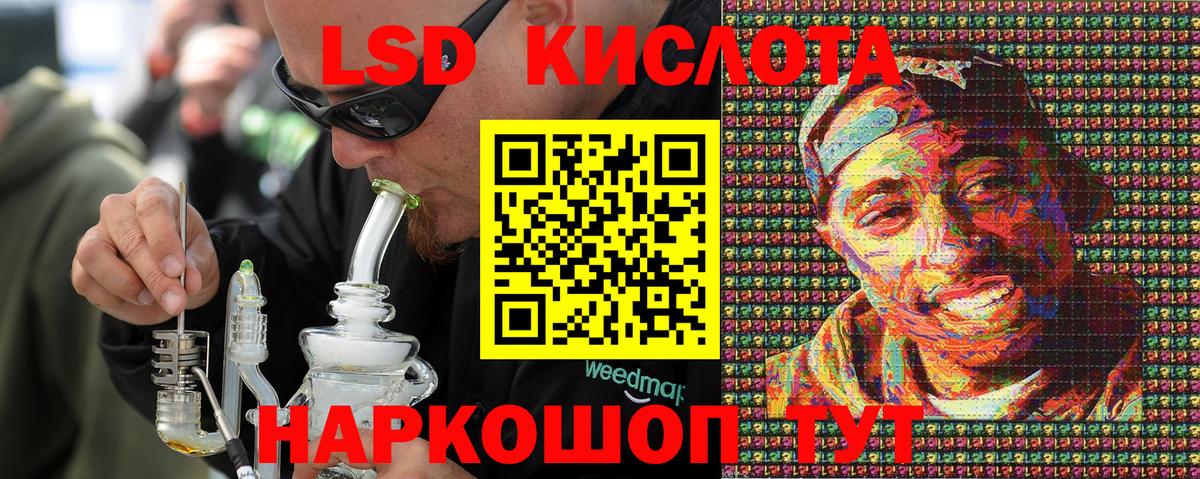 Марки N-bome 1,8мг  Вход с VPN  Марки N-bome 1,8мг  Кунгур 