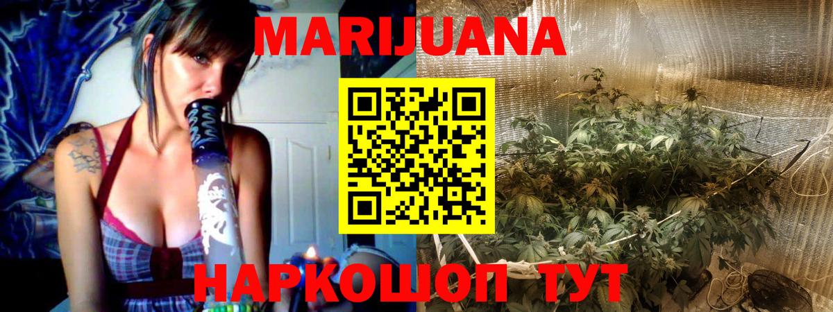 Бошки Шишки LSD WEED  МАРИХУАНА марихуана  Кунгур  Бошки Шишки Ganja  Вход с VPN  Бошки марихуана ГИДРОПОН 